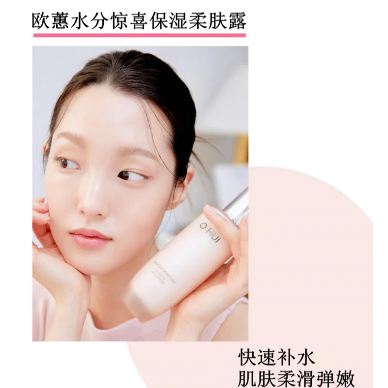 Ohui Pink Miracle Hydration Se - Skincare Pink บทวิจารณ์และราคา