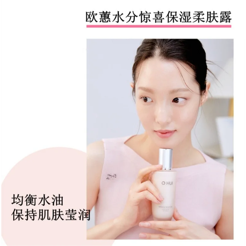Ohui Pink Miracle Hydration Se - Skincare Pink บทวิจารณ์และราคา