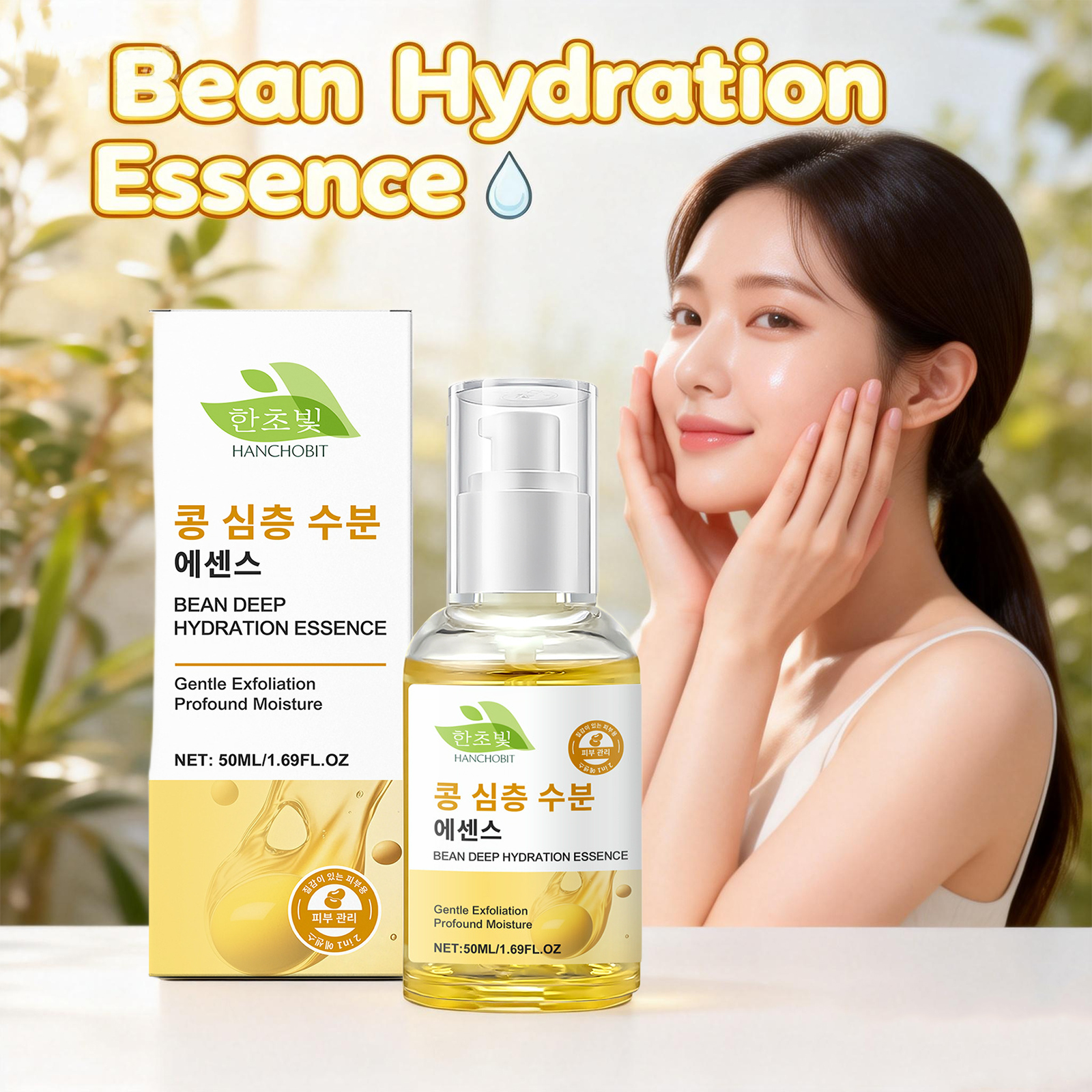 Bean Deep Hydration Essence An - Skincare Oat บทวิจารณ์และราคา