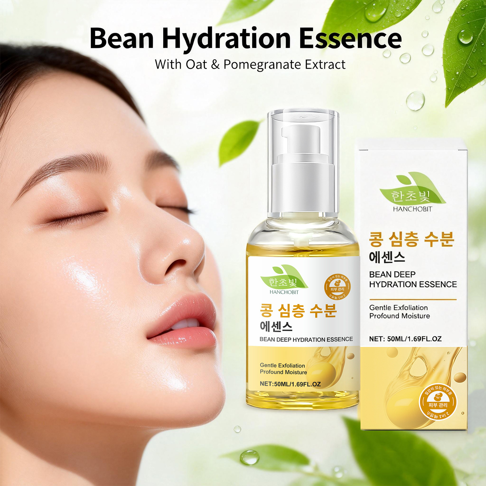 Bean Deep Hydration Essence An - Skincare Oat บทวิจารณ์และราคา