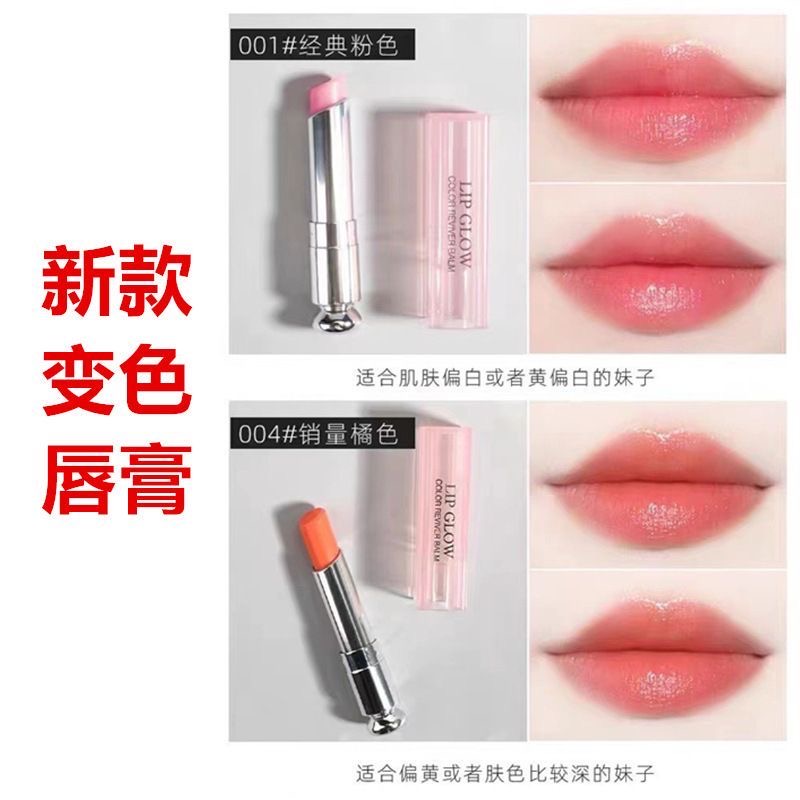3pcs/1set of color changing li - Skincare Laneige บทวิจารณ์และราคา