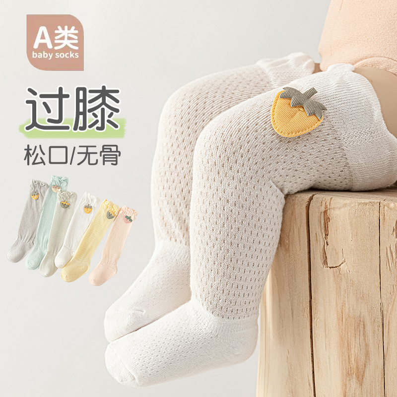 Adorable Newborn Anti-Mosquito - Skincare Newborn บทวิจารณ์และราคา