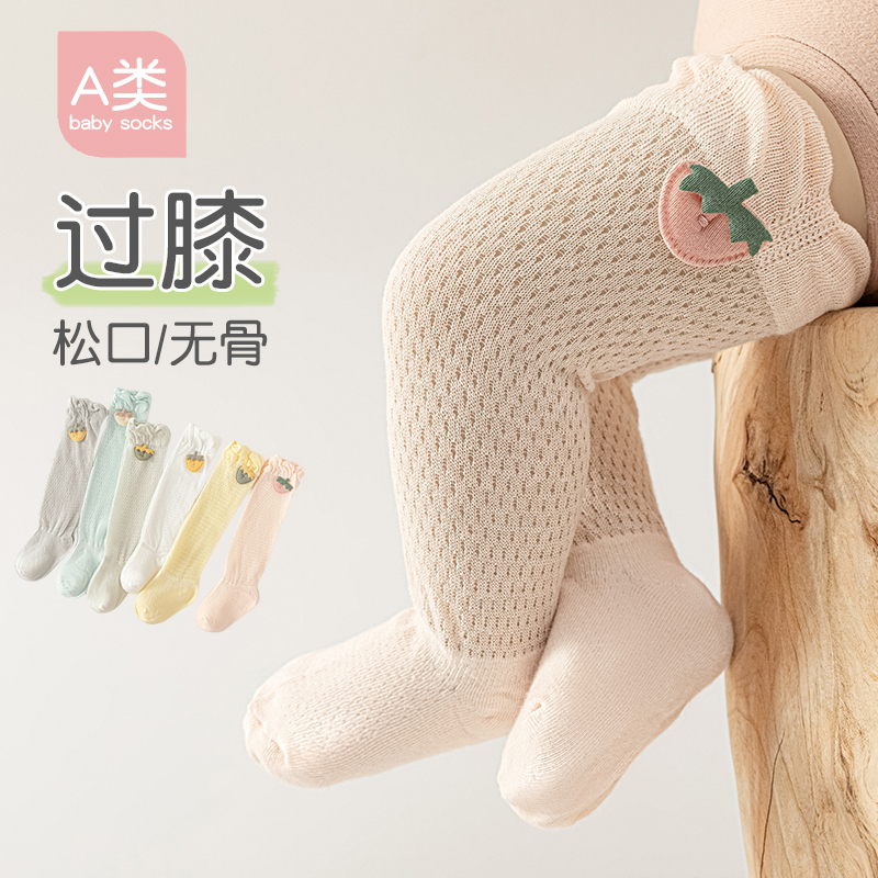 Adorable Newborn Anti-Mosquito - Skincare Newborn บทวิจารณ์และราคา