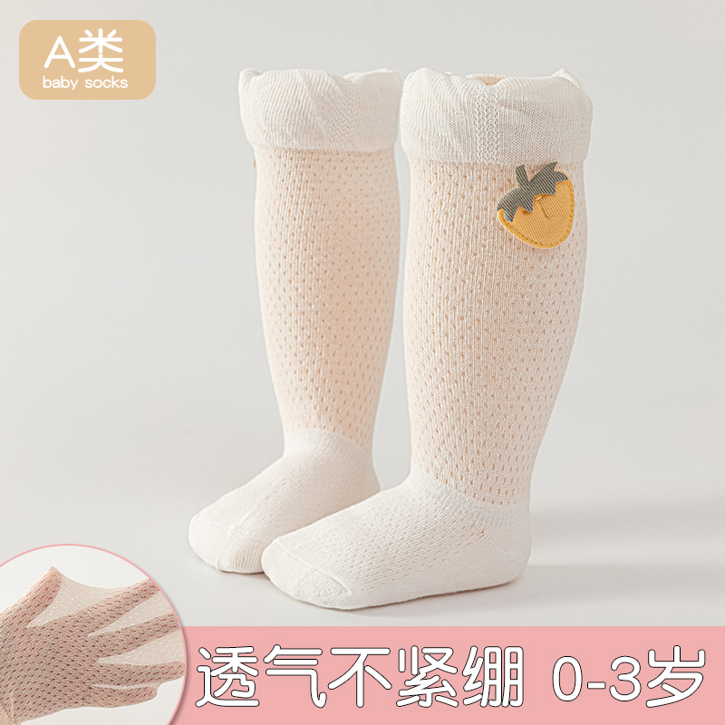 Adorable Newborn Anti-Mosquito - Skincare Newborn บทวิจารณ์และราคา