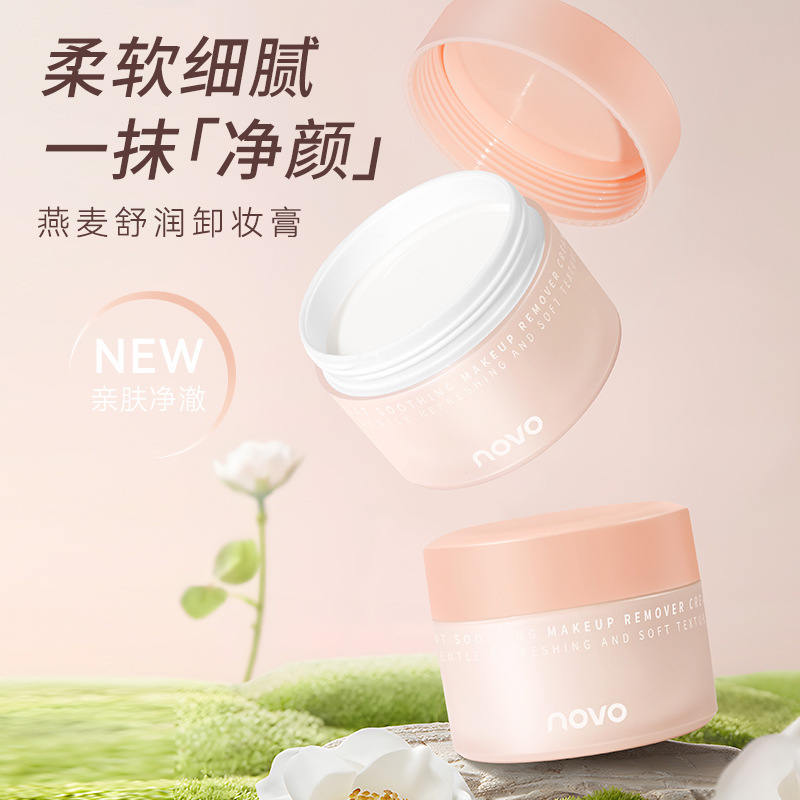 Oat Soothing Makeup Remover Cr - Skincare Oat บทวิจารณ์และราคา