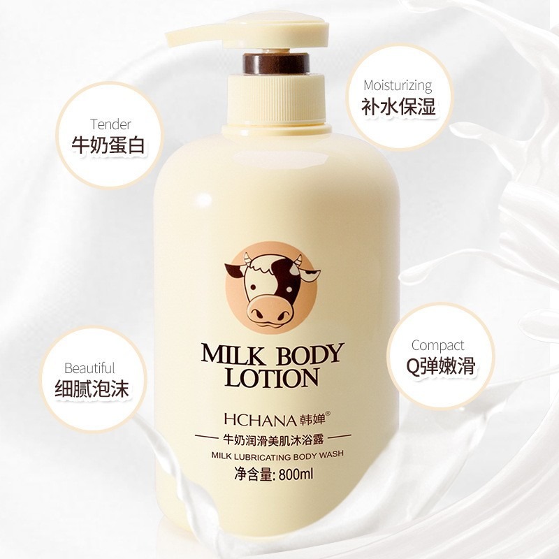 Milk Silky Body Shower Gel Nou - Skincare Oat บทวิจารณ์และราคา