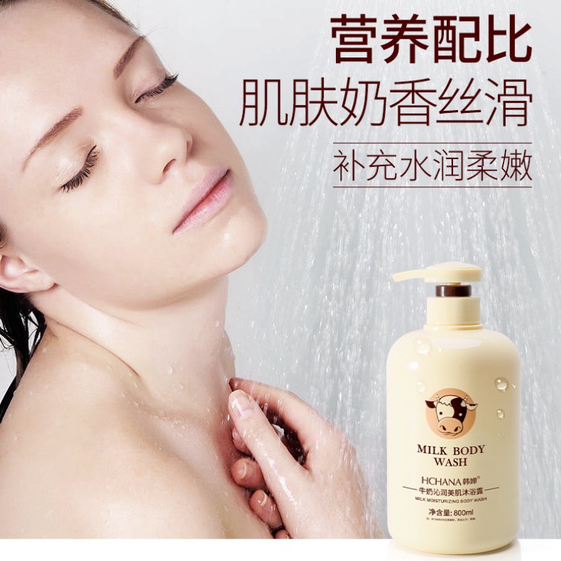 Milk Silky Body Shower Gel Nou - Skincare Oat บทวิจารณ์และราคา